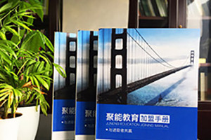 公司產品手冊制作的主要內容有什么
