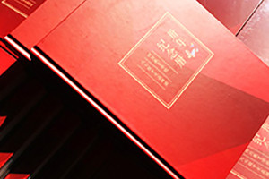 用電子相冊制作軟件制作個(gè)性相冊 在線制作紀(jì)念冊步驟很簡單