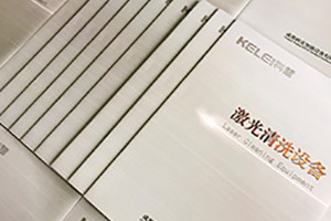 12p畫冊設(shè)計(jì)費(fèi)用 看畫冊設(shè)計(jì)報價多少錢