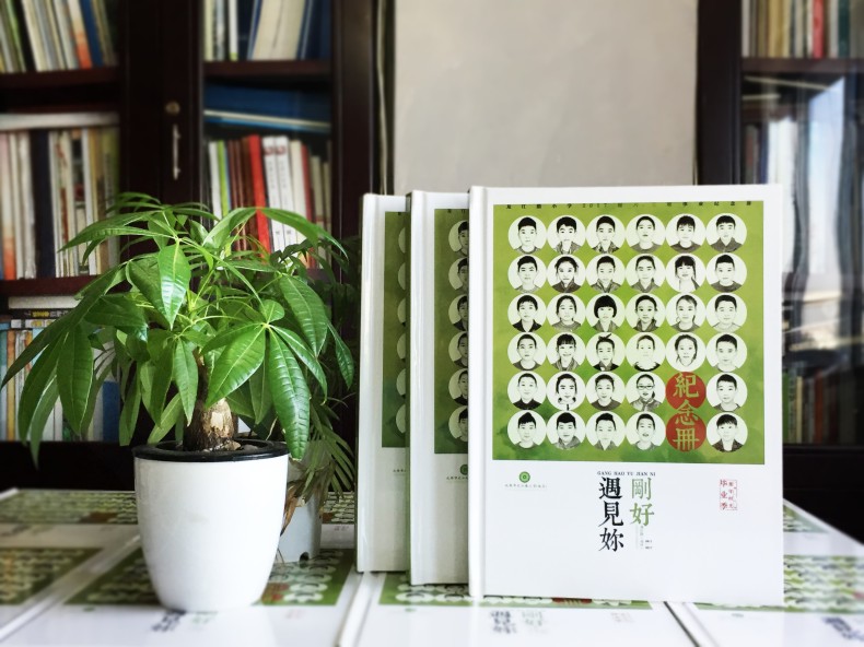 4款創(chuàng)意畢業(yè)紀念冊封面設(shè)計【越看越流口水】