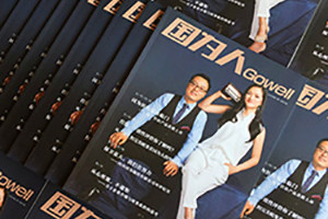 刊物制作的期刊、內(nèi)刊、雜志的區(qū)別