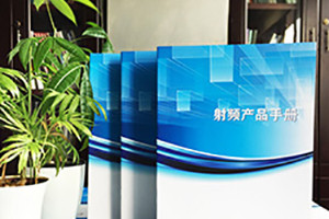 宣傳冊文案設(shè)計的重要性 畫冊文案為何如此重要？