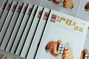 [內(nèi)刊設(shè)計(jì)]企業(yè)該如何設(shè)計(jì)好一本企業(yè)內(nèi)刊刊物？
