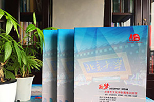 學(xué)校招生簡章設(shè)計(jì)怎么做 招生簡章怎么制作？