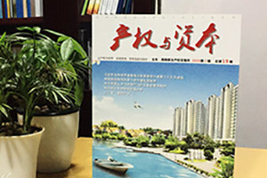 企業(yè)內(nèi)刊創(chuàng)刊詞范文 創(chuàng)刊詞就該這么寫(xiě)的寫(xiě)作方法
