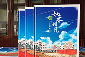一本畢業(yè)紀(jì)念冊(cè)制作需要知道的制作步驟！