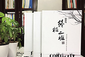 我們的畢業(yè)季紀(jì)念相冊(cè)制作、畢業(yè)紀(jì)念冊(cè)制作的優(yōu)勢(shì)特點(diǎn)！