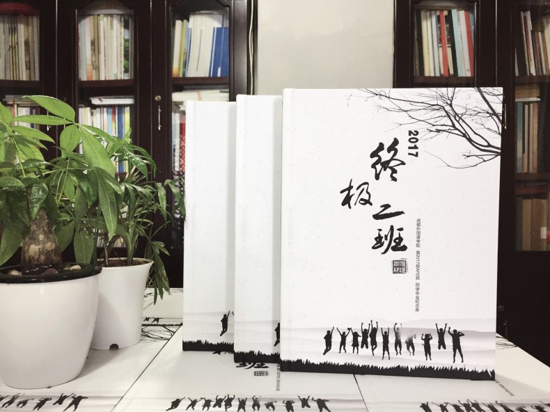 畢業(yè)紀念冊同學(xué)錄設(shè)計思路推薦-以小組為單位