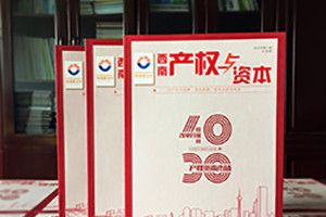 精美的企業(yè)內(nèi)刊設(shè)計(jì)方法 內(nèi)刊設(shè)計(jì)與創(chuàng)辦可以怎么做？