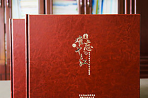 退休紀念冊制作的內(nèi)容 退休紀念冊模板的內(nèi)容哪些？