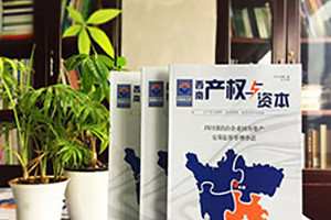企業(yè)內(nèi)刊制作方法與流程 怎么設(shè)計(jì)、制作企業(yè)內(nèi)刊？