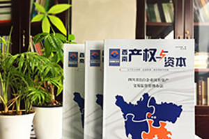 內(nèi)刊制作方法 內(nèi)刊設(shè)計(jì)制作的流程、要點(diǎn)、注意事項(xiàng)是什么？