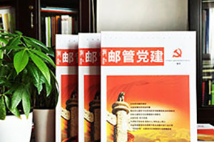 企業(yè)刊物制作 應(yīng)該注重企業(yè)刊物方案的策劃！
