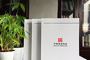 企業(yè)畫冊設(shè)計(jì)過程中可以使用的畫冊尺寸與規(guī)格