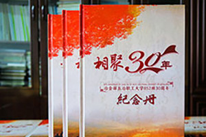 成都紀念冊制作 在成都的紀念冊制作怎么做？