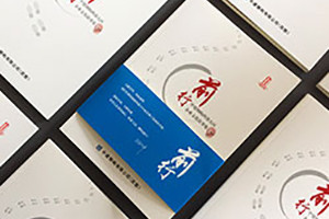 專業(yè)內(nèi)刊設(shè)計(jì)方法 內(nèi)刊設(shè)計(jì)應(yīng)該怎么設(shè)計(jì)更優(yōu)秀？