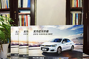 企業(yè)產(chǎn)品宣傳冊(cè)的文案如何編寫？