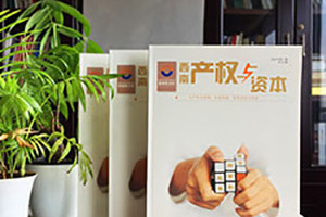 企業(yè)刊物設(shè)計(jì) 內(nèi)刊設(shè)計(jì)的策劃方法與設(shè)計(jì)步驟有哪些？