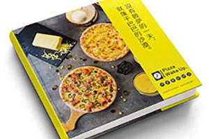 蛋糕宣傳冊設(shè)計、糕點店鋪宣傳畫冊制作該怎么做？