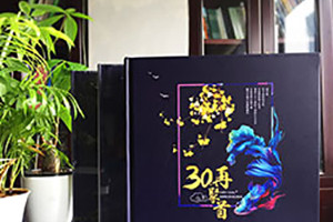 百鉑紀(jì)念冊(cè)設(shè)計(jì)解密紀(jì)念冊(cè)設(shè)計(jì)與紀(jì)念冊(cè)模板之間的關(guān)系！