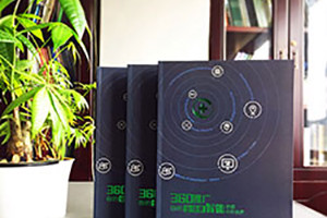 宣傳畫冊設(shè)計中文案、圖片的運用要求有什么？