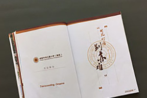 [畫冊設計]校園雜志設計的板塊可以包含哪些內(nèi)容？