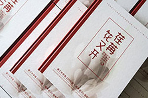 同學(xué)聚會相冊制作的方法與步驟 記錄同學(xué)會的真摯感情為同學(xué)友情保鮮