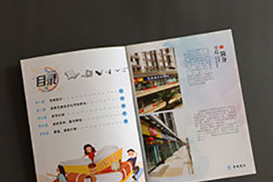 學(xué)校錄取通知書設(shè)計(jì)與制作尺寸該怎么做？