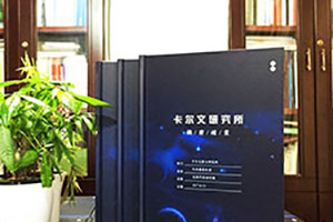 電子視頻版畢業(yè)相冊(cè)制作 使用畢業(yè)紀(jì)念冊(cè)制作軟件制作畢業(yè)相冊(cè)！