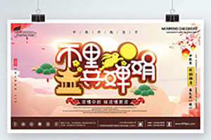 成都海報設計 看大師如何專注品牌海報策劃與設計！