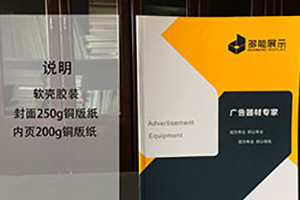 企業(yè)產(chǎn)品宣傳手冊內(nèi)容有哪些 產(chǎn)品手冊類型的宣傳冊內(nèi)容有哪些？