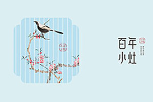 成都vi設(shè)計公司的logo標(biāo)志設(shè)計 成都專業(yè)vi設(shè)計公司該有的設(shè)計理念！