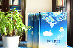 小學(xué)畢業(yè)相冊(cè)、初中畢業(yè)相冊(cè)設(shè)計(jì)的方法 選擇專業(yè)紀(jì)念冊(cè)定制公司！