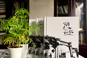 一家專業(yè)的紀(jì)念冊制作公司應(yīng)該必備靠譜的紀(jì)念冊制作精神！