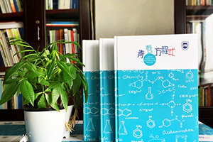 畢業(yè)留戀冊制作的意義 校園留戀冊帶給自己的紀(jì)念價值！