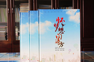 一次畢業(yè)紀念冊制作經歷總結的畢業(yè)紀念冊制作方法