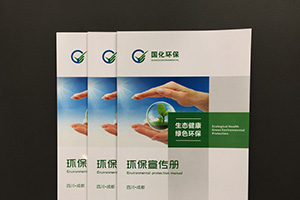 企業(yè)畫冊(cè)的重要性 分析企業(yè)畫冊(cè)設(shè)計(jì)應(yīng)該怎么構(gòu)思、設(shè)計(jì)？
