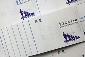 企業(yè)的雜志內(nèi)容板塊 怎么設(shè)計？