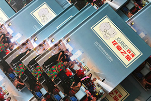 個人旅行畫冊制作 如何做一本出色的旅行畫冊？