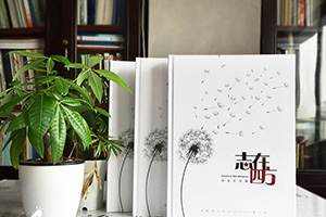 畢業(yè)紀(jì)念冊制作定制個(gè)性紀(jì)念品 完成紀(jì)念冊制作從此不再孤單！