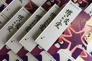 是時(shí)候制作畢業(yè)紀(jì)念冊(cè)了 將校園青春時(shí)光記錄在一本畢業(yè)紀(jì)念冊(cè)中！