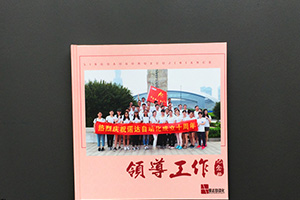 高中、大學(xué)畢業(yè)留戀冊(cè)制作方法 是時(shí)候制作畢業(yè)相冊(cè)留存青春記憶啦！