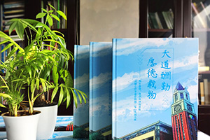 [畢業(yè)紀(jì)念冊]一份什么樣的畢業(yè)禮物才能代表這么多年的陪伴？