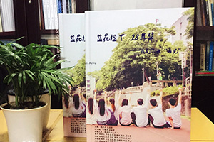 畢業(yè)季制作同學畢業(yè)紀念冊該怎么辦 我該怎么制作畢業(yè)紀念冊？