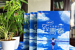 紀(jì)念冊(cè)設(shè)計(jì)與制作的常見問題 新手制作紀(jì)念冊(cè)的問題和疑問