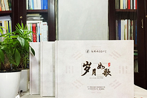 這個(gè)夏天進(jìn)行一次大學(xué)畢業(yè)紀(jì)念冊(cè)制作 記錄難忘的大學(xué)成長(zhǎng)故事！