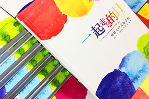 翻閱我們的畢業(yè)紀(jì)念冊 重溫當(dāng)年制作的同學(xué)畢業(yè)紀(jì)念冊感悟匆匆時光！