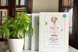 初中畢業(yè)同學(xué)錄制作 代表初中青春回憶的畢業(yè)紀(jì)念冊制作就該這樣做！
