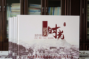 一場同學會 難得的同學聚會紀念冊制作紀念真正的友誼！