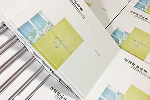 查閱我們的畢業(yè)紀(jì)念冊(cè) 設(shè)計(jì)的是一段青春回憶也感謝優(yōu)秀的你們！